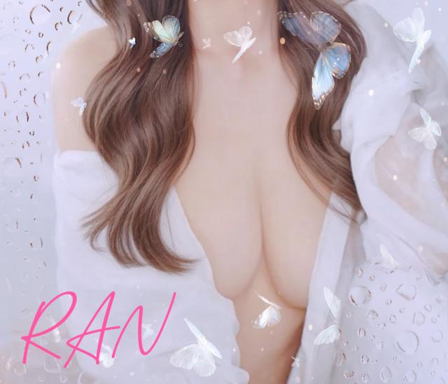 らん 
