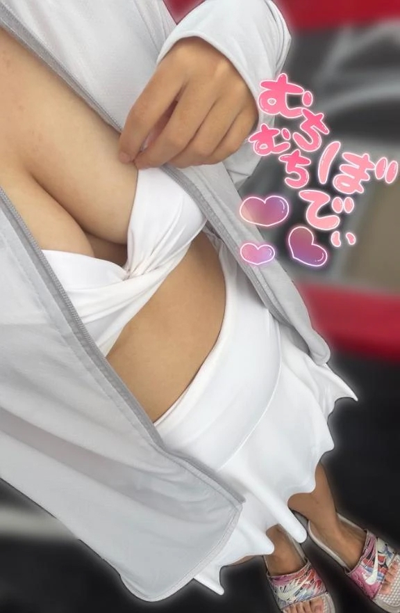 るか