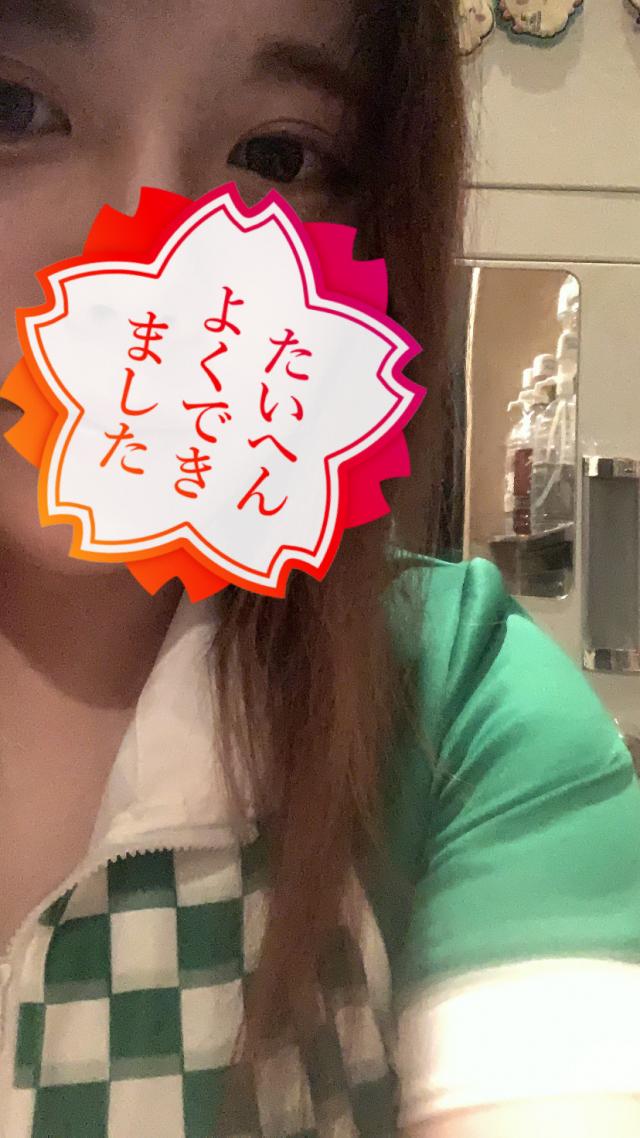 なお