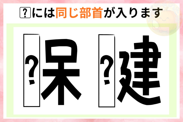 かれん