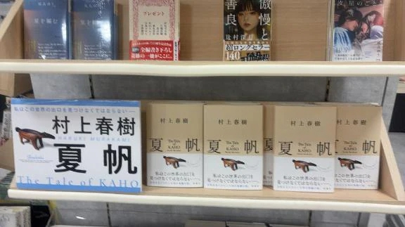 まどか