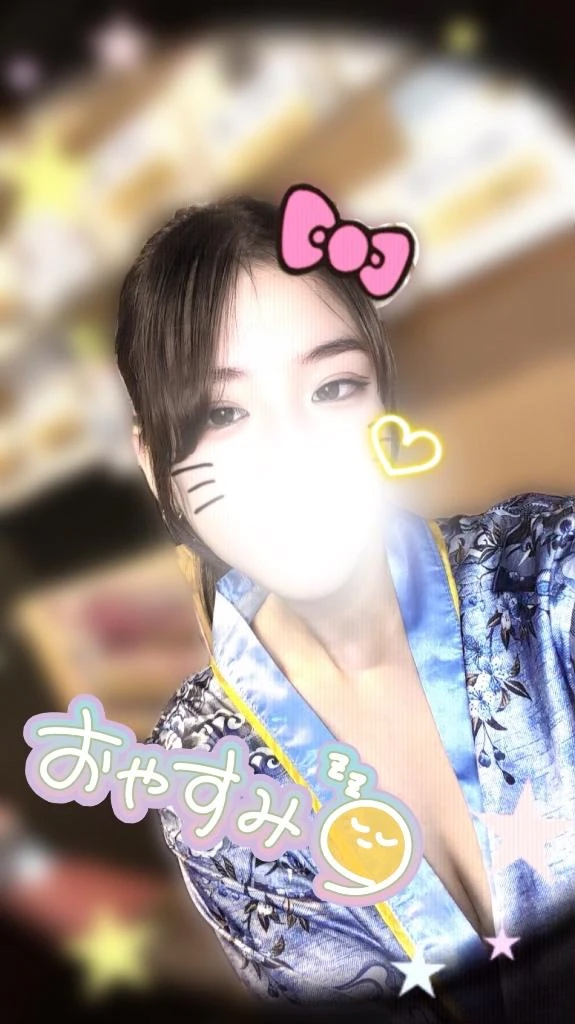 るか