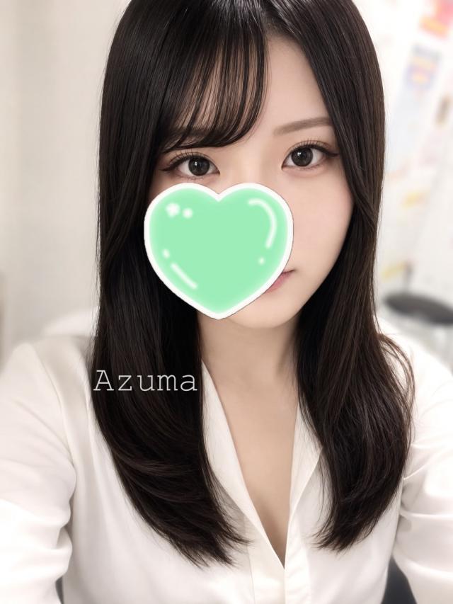 あずま