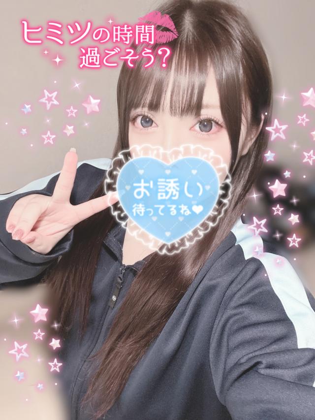 ゆうは