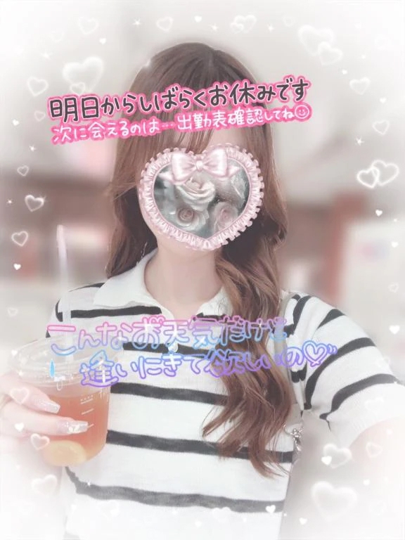 えりな