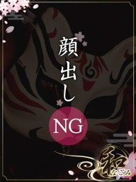 愛璃栖（ありす）