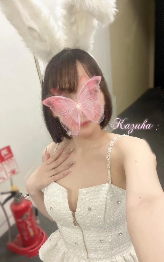 かずは