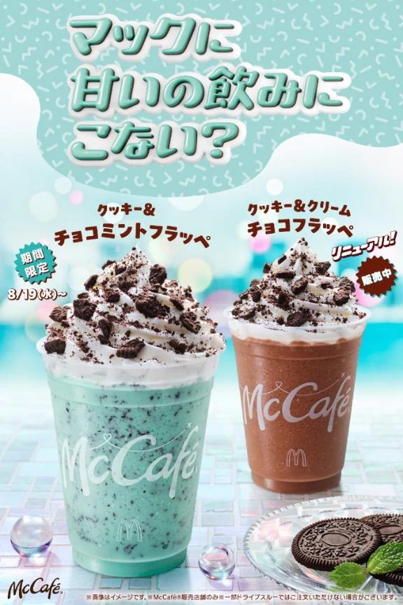 めい