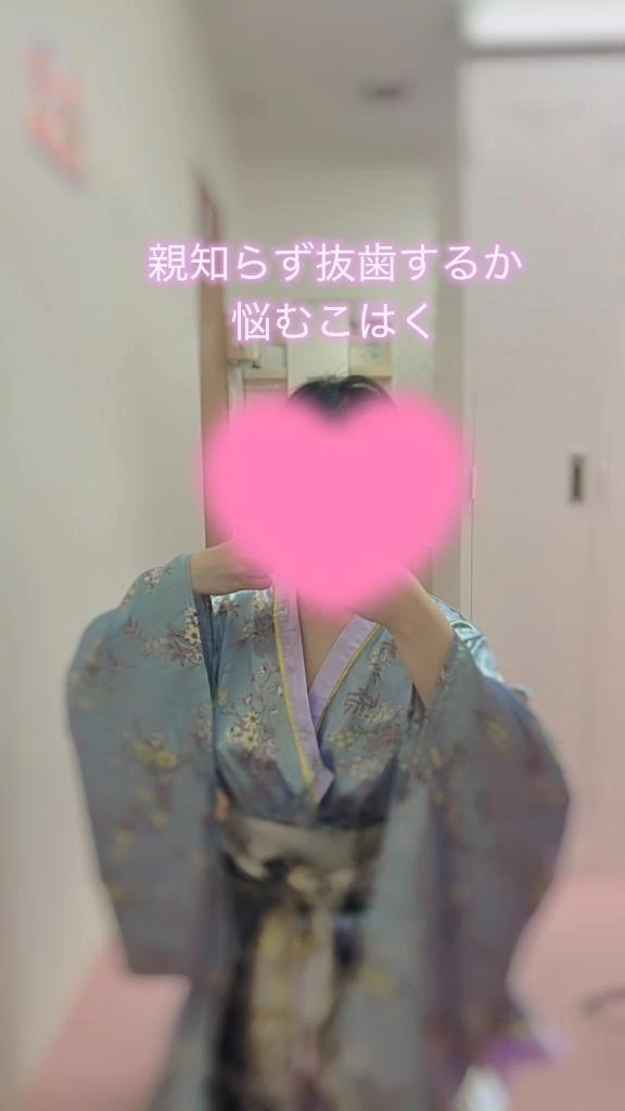 こはく