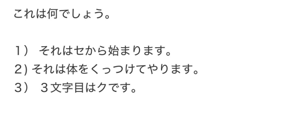 かれん