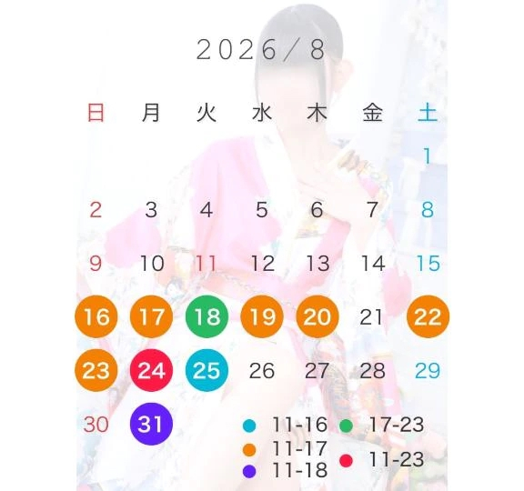 のあ