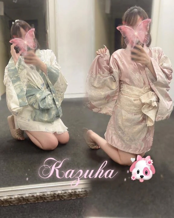 かずは
