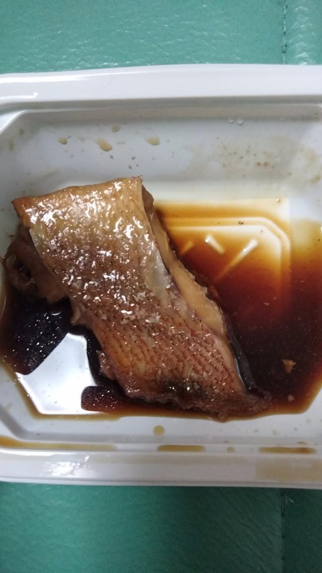 まな