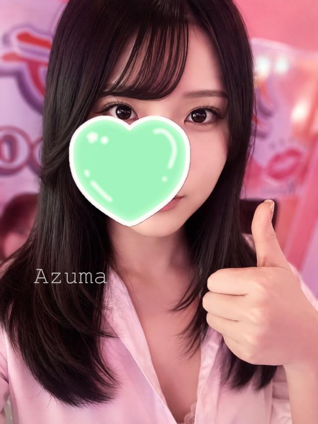 あずま