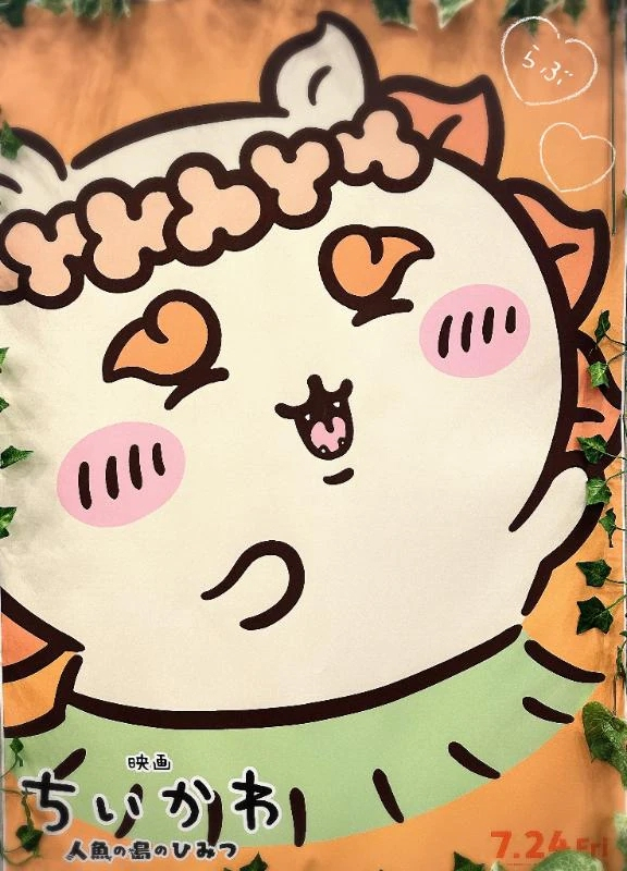じゅんこ