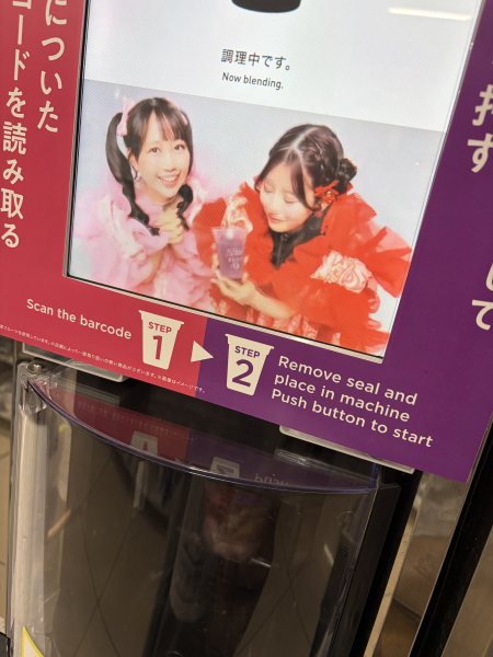 まい