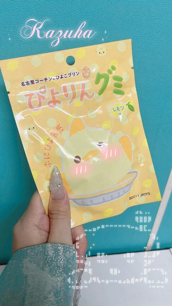 かずは