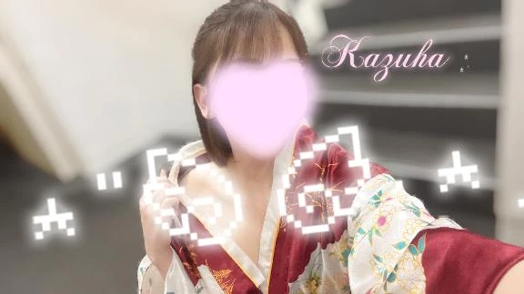 かずは