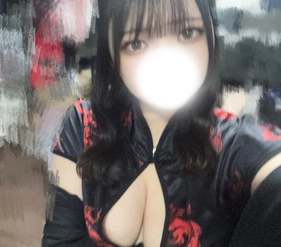 せな