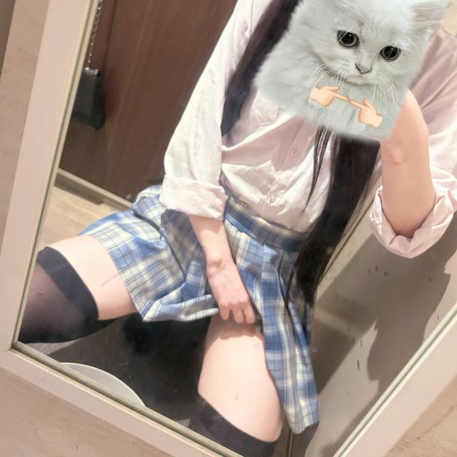 せな