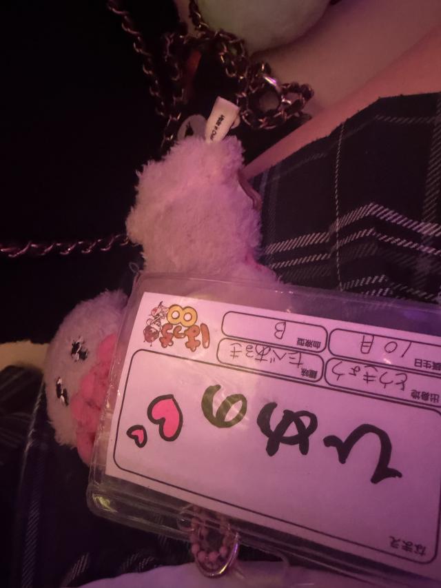 ひめの
