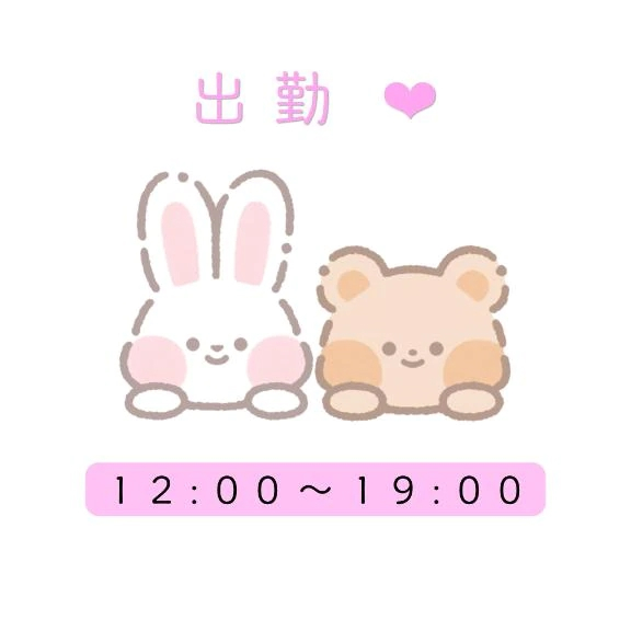 せいら