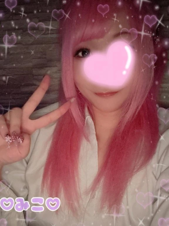 みこ