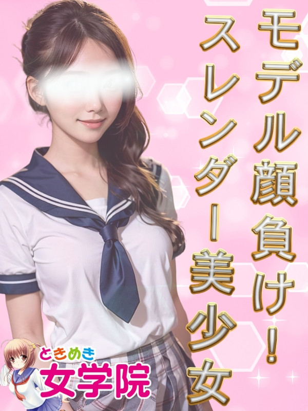 しう