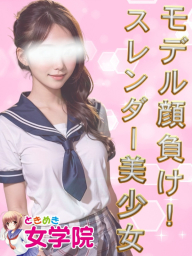 しう