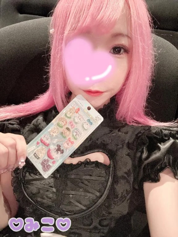 みこ