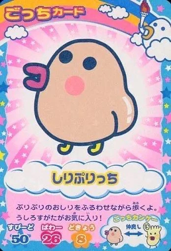 れい