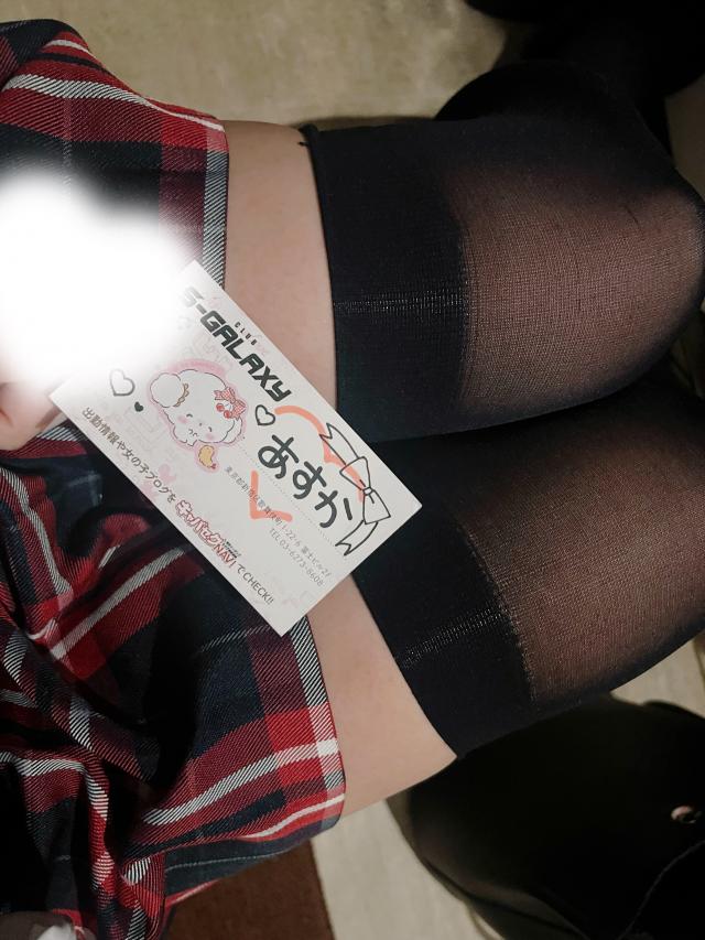 あすか