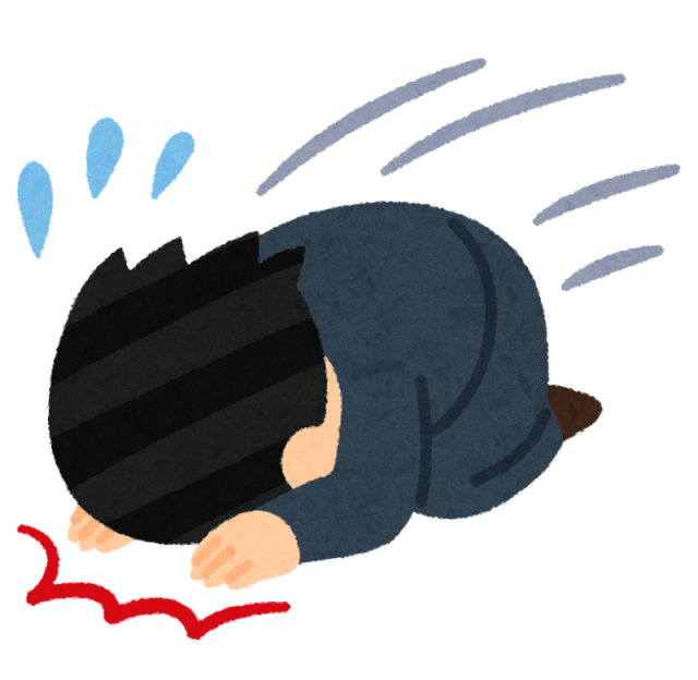 れむ
