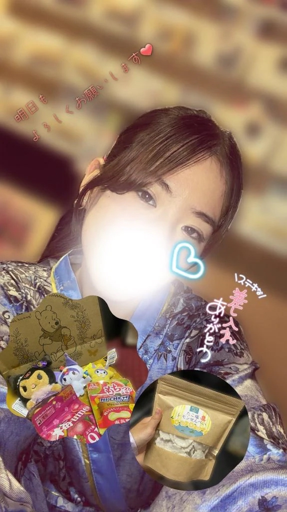 るか
