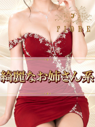 つかさ