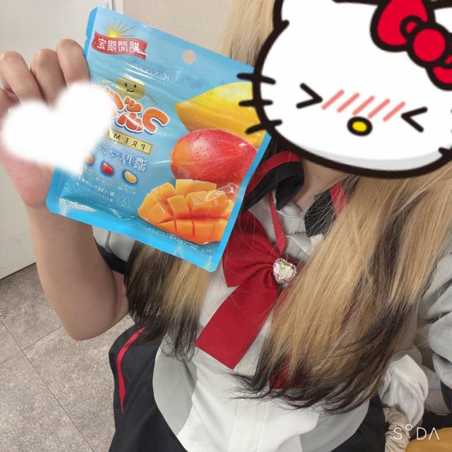 るな