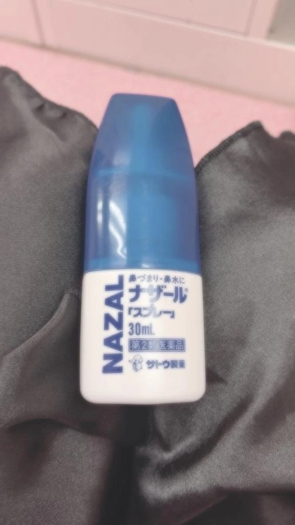 さやか