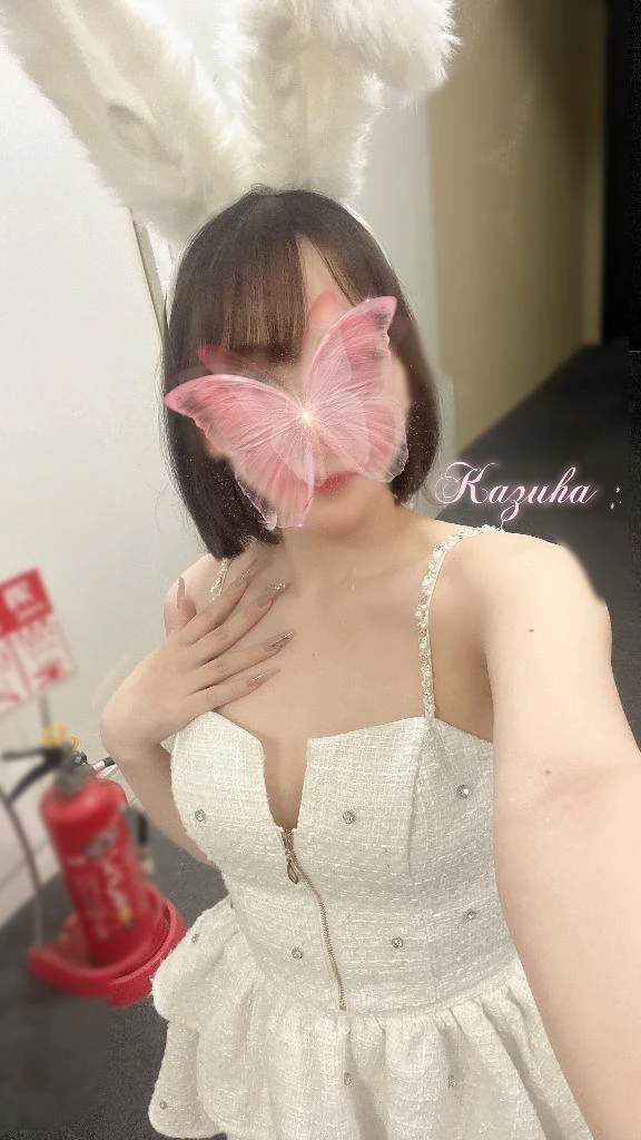 かずは