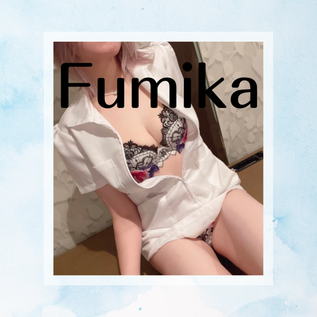 ふみか