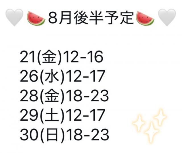 レイ