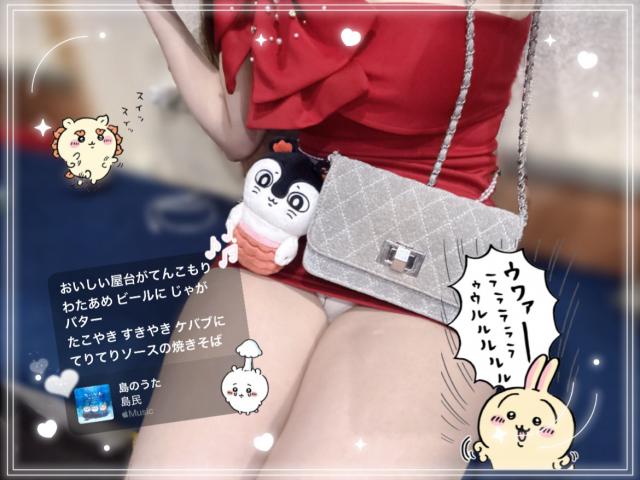 れむ