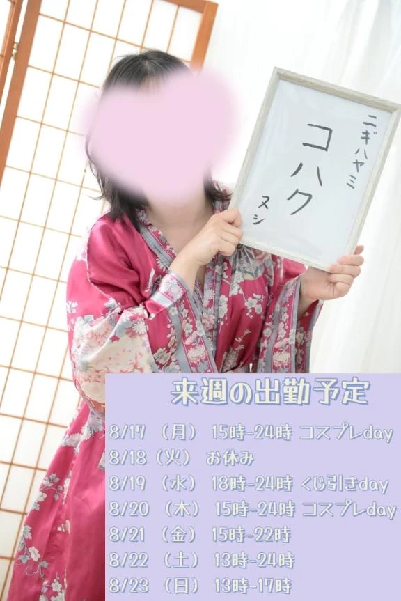 こはく