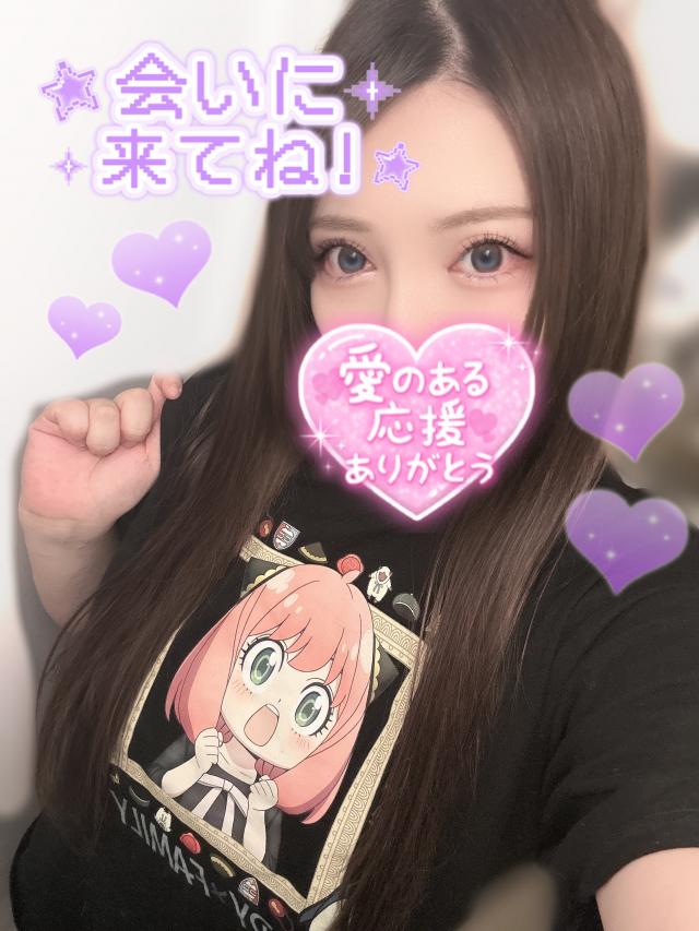 ゆうは