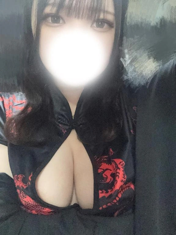 せな