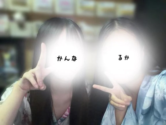 るか