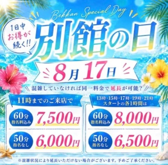 せいら