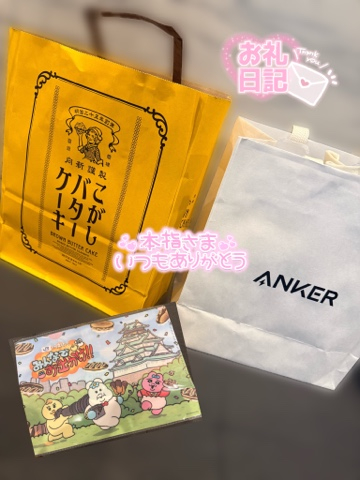 ここあ（梅田堂山女学院）