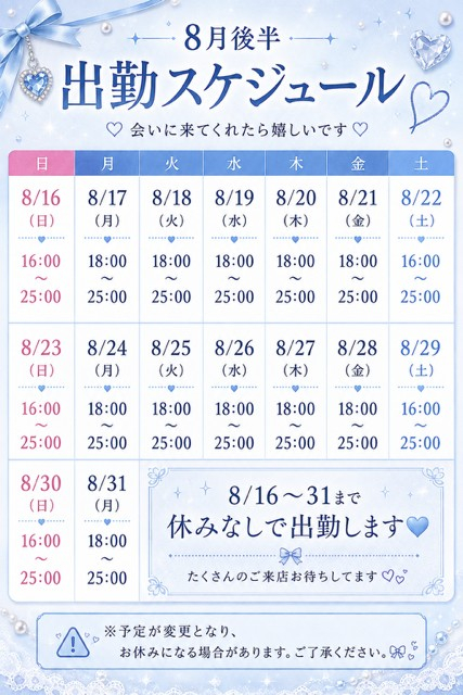 まよい