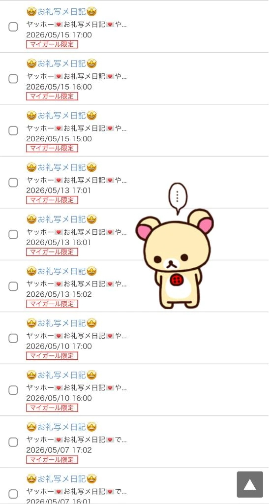 うたな