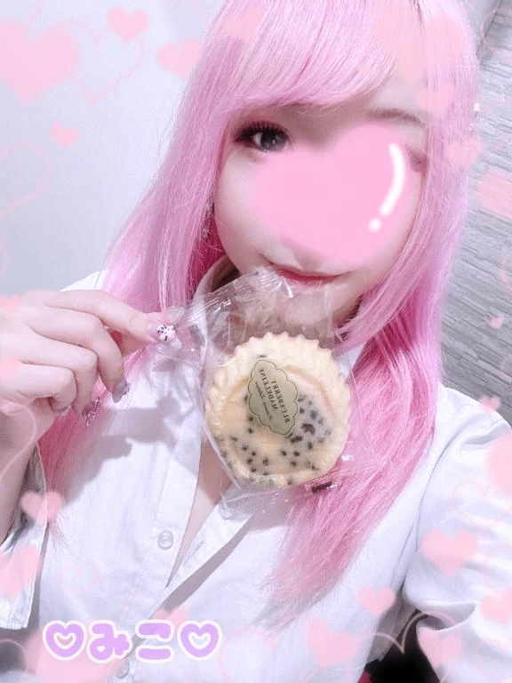 みこ